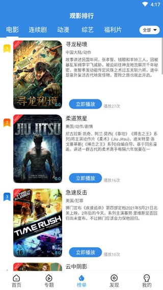 彩神8争霸VIP2